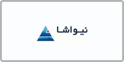 نانو نی واشا