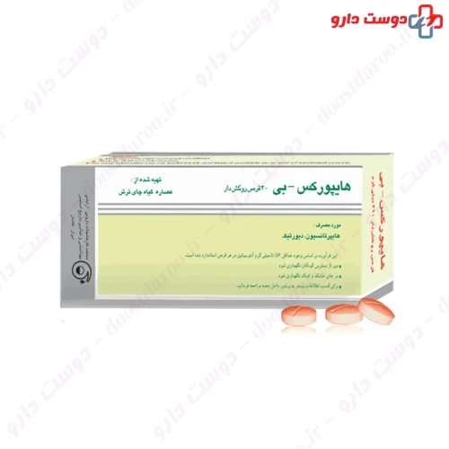 قرص هایپورکس بی 30 عددی باریج اسانس