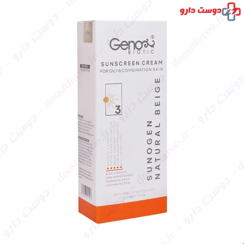 کرم ضد آفتاب SPF50 بژ طبیعی مناسب پوست های چرب و مختلط 50 گرم ژنوبایوتیک