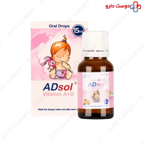 قطره آدسول 15 میلی لیتری خوارزمی