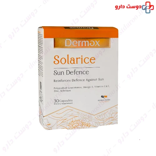 کپسول سولاریس 30 عددی درمکس