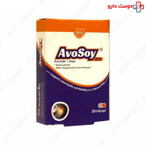 کپسول آوسوی 15 عددی بی اس کی