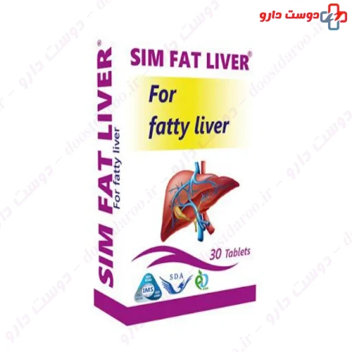 قرص سیم فت لیور 30 عددی سیمرغ دارو