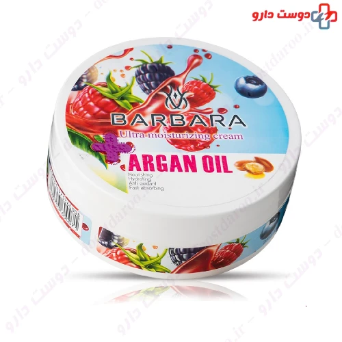 کرم مرطوب کننده دست و صورت پوست نرمال حاوی روغن آرگان کاسه ای 250 میلی لیتری باربارا