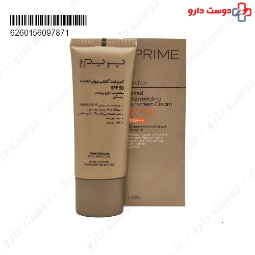 کرم ضدآفتاب جوان‌کننده SPF50 40 میلی لیتری پرایم