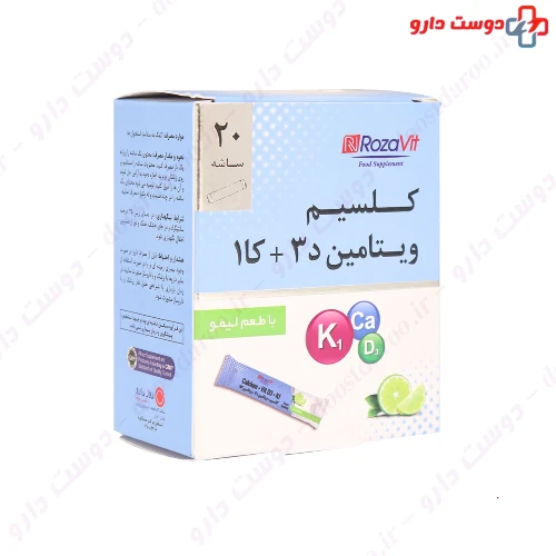 ساشه کلسیم و ویتامین D3 و K1 20 عددی رزاویت
