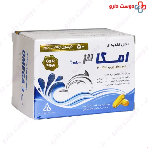 سافت ژل امگا رکس 50 عددی دانا