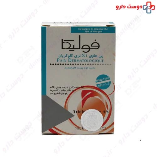 پن حاوی 1 درصد تری کلوکربان فولیکا
