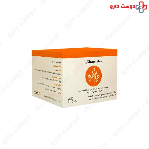 پماد مصطکی 30 گرمی شفانگر