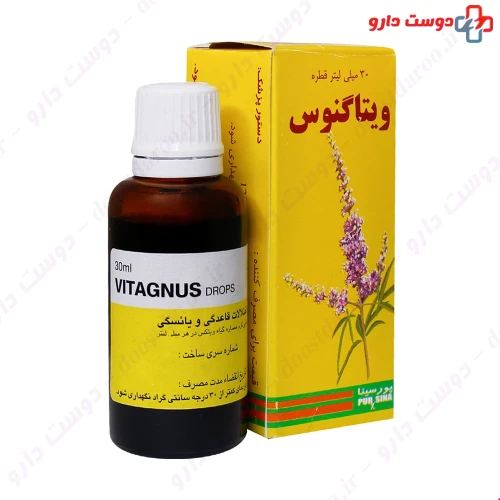 قطره ویتاگنوس ۳۰ میلی لیتری پور سینا