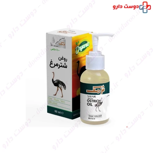 روغن شتر مرغ 60 میلی لیتری نرمک