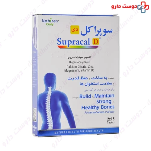 قرص سوپراکل دی 30 عددی نیچرز اونلی