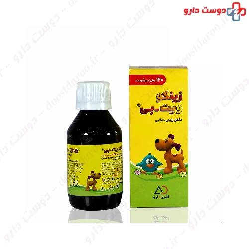 شربت زینکوویت بی 120 میلی لیتری البرز دارو