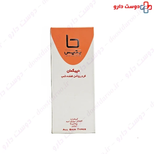 کرم روشن کننده شب 45 میلی لیتری بتیس