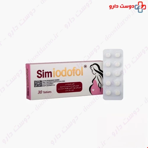 قرص سیم یدوفول 30 عددی سیمرغ دارو
