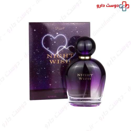ادوپرفیوم زنانه نایت ویش 100 میلی لیتری ژک ساف