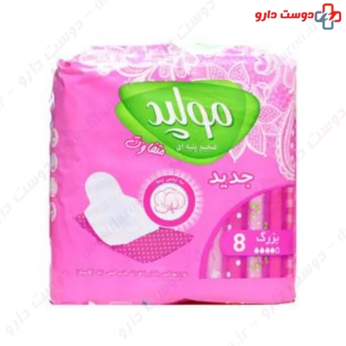 نوار بهداشتی ضخیم پنبه ای بالدار کلاسیک بزرگ 8 عددی مولپد