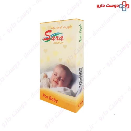 شورت گره ای سایز متوسط 5 عددی سارا