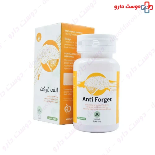 کپسول آرتی فرگت 30 عددی سلامت گستر آرتیمان