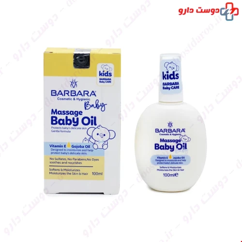 روغن بدن کودک آبی 100 میلی لیتری باربارا