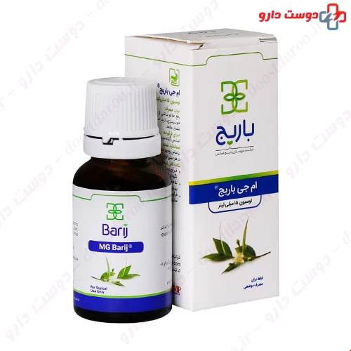 لوسیون ام جی باریج باریج اسانس