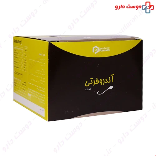 ساشه آندروفرتی 60 عددی کیو فارما
