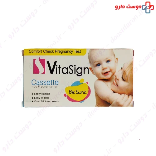 بی بی چک 1 عددی ویتا ساین