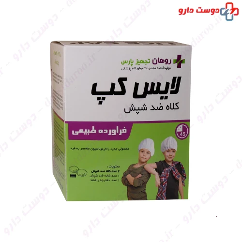 کلاه ضد شپش لایس کپ روهان تجهیز پارس