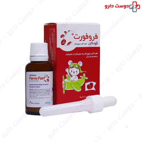 قطره فروفورت کودکان عبیدی 30 میلی لیتری دکتر عبیدی