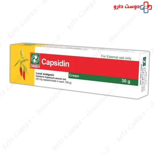 کرم کاپسیدین 30 گرمی دینه