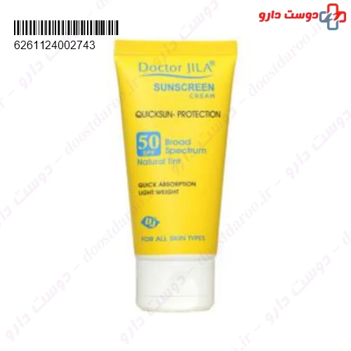 کرم ضد آفتاب کوئیک سان پروتکشن SPF50 50 گرمی دکتر ژیلا