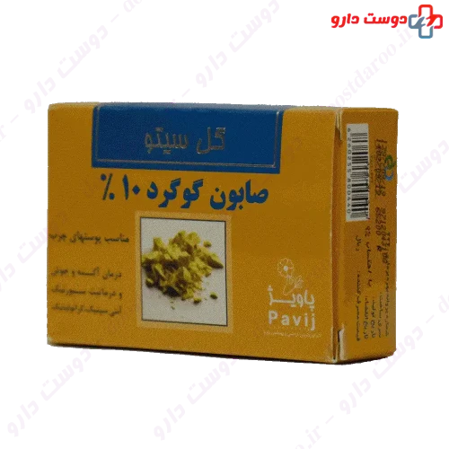 صابون گوگرد گل سیتو