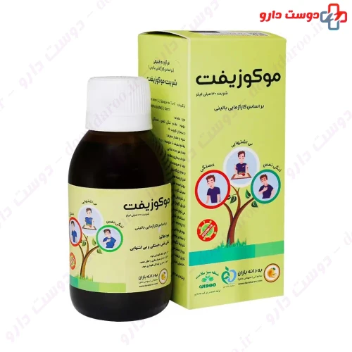 شربت موکوزیفت 120 میلی لیتری به دانه باران