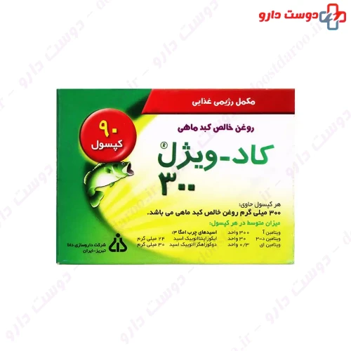 کپسول کاد ویژل ۳۰۰ میلی گرم 90 عددی دانا