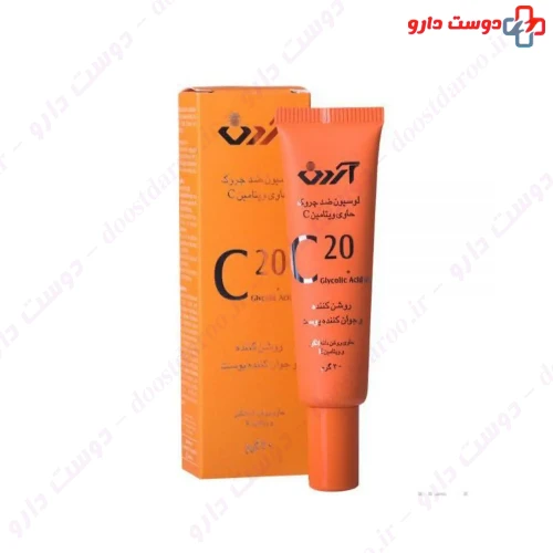 لوسیون ضد چروک حاوی ویتامین C 30 گرمی آردن