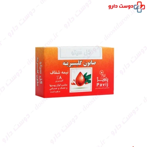 صابون گلیسیرینه نیمه شفاف گل سیتو
