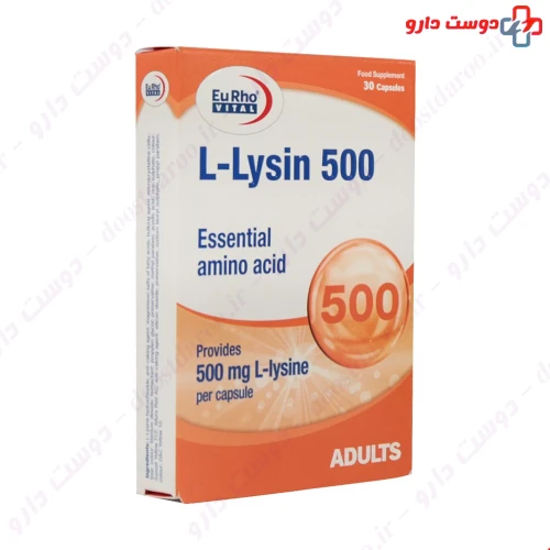 کپسول ال لیزین 500 میلی گرم یوروویتال 30 عددی یورو ویتال