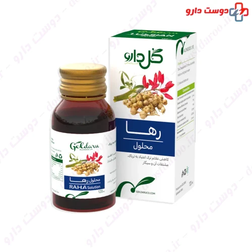 محلول رها گل دارو