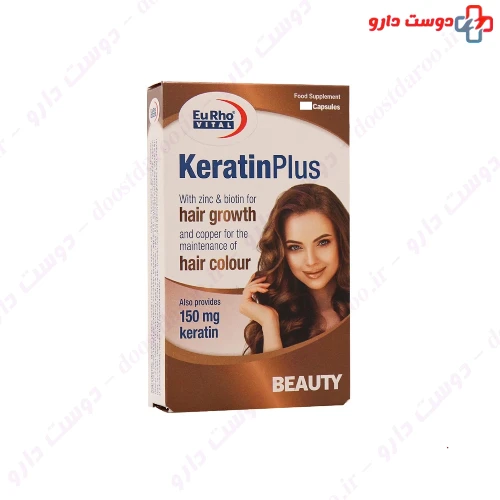 کپسول ژلاتینی نرم کراتین پلاس یوروویتال 40 عددی یورو ویتال