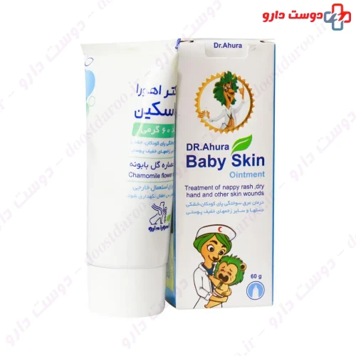 پماد بیبی اسکین 60 گرمی اهورا دارو