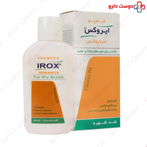 شامپو ضد شوره سباروکس مناسب برای شوره های خشک و مقاوم 200 میلی لیتری ایروکس