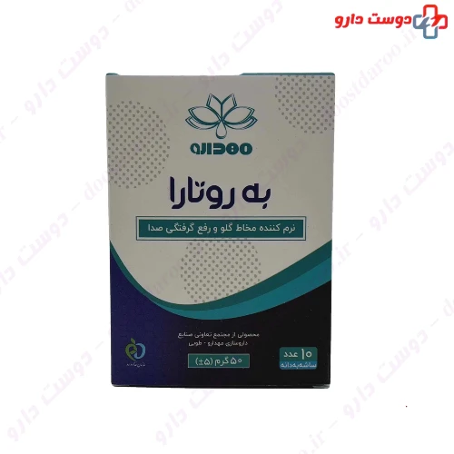 ساشه به روتارا 50 گرمی مهدارو