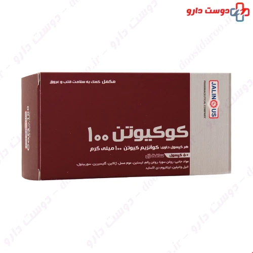 کپسول کوکیوتن ۱۰۰ میلی گرم ۵۰ عددی جالینوس