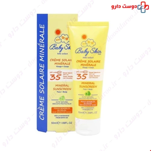 کرم ضد آفتاب SPF35 کودک 50 میلی لیتری بیبی اسکین