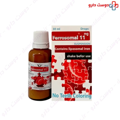 قطره فروزومال 30 میلی لیتری سیمرغ دارو