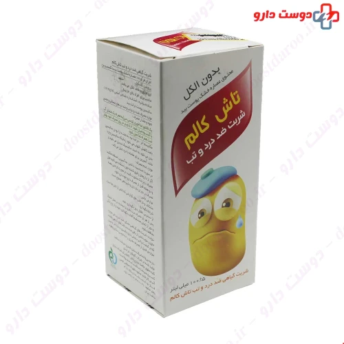 شربت تاش کالم 100 میلی لیتری بنیان کسری سرشت سلامت
