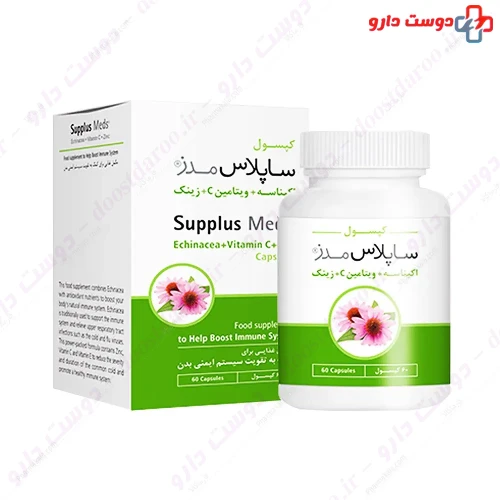 کپسول اکیناسه و ویتامین ث و زینک 60 عددی ساپلاس مدز