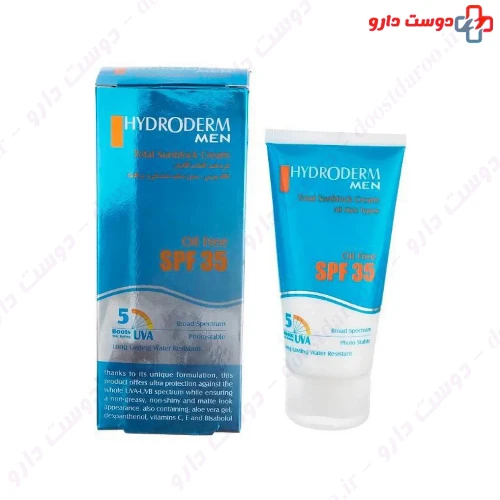 کرم ضد آفتاب SPF35 آقایان 50 میلی لیتری هیدرودرم