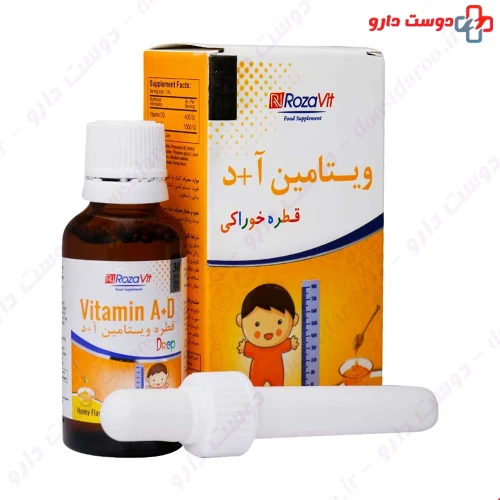 قطره خوراکی ویتامین آ+د 30 میلی لیتری رزاویت