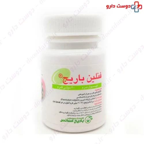 سافت ژل فنلین باریج باریج اسانس